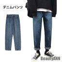 新生活 デニム メンズ 九分丈デニム デニムパンツ ズボン ジーンズ 九分丈パンツ 色落ち ウォッシュ加工 クラッシュデニム ゆったり ゆるパンツ カジュアル ...