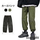 新生活 カーゴパンツ メンズ 九分丈パンツ パンツ ズボン 九分丈 カーゴ ポケット付き ドローコード付き ゆったり ゆるパンツ ウエストゴム カジュアル 秋新...