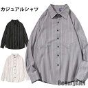新生活 カジュアルシャツ メンズ シャツ 柄シャツ ストライプ柄 長袖 ゆったり ゆるシャツ バストポケット 定番 ストライプシャツ カジュアル シンプル 秋新作 秋 春 冬 秋ファッション 冬物 春物 秋物 プレゼント(4)