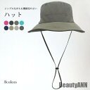 新生活 ハット レディース メンズ 帽子 つば広 日焼け対策 日焼け防止 ユニセックス 男女兼用 お洒落 撥水 紐付き ファッション小物 春 夏 秋 春新作 秋...