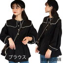 新生活 ブラウス レディース ボリュームスリーブ フレアブラウス シャーリング ビジュー付き 長袖 ボリューム 華やか 大人可愛い トップス プルオーバー 秋新...