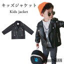 新生活 レザージャケット キッズ 長袖 男の子 ジュニア 無地 かわいい 秋 おしゃれ シンプル ボーイズ 男児 ゆったり 子供服 動きやすい カジュアル 秋 ...