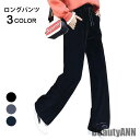新生活 ベロア レディース ロングパンツ ドロスト 伸縮性 スポーツパンツ ポケット付き フィット 純色 無地 普段着 脚長 カジュアル 秋新作 秋 春 冬 秋...