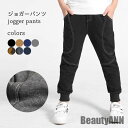 新生活 子供 ジョガーパンツ 男の子 サルエルパンツ スウェットパンツ 春 迷彩柄 男児 コットン 秋 ジャージパンツ ウエストゴム 長ズボン キッズ 秋 春 ...