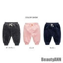 新生活 ベビーパンツ キッズ 赤ちゃん 女の子 男の子 ロングパンツ ウエストゴム ボア生地 柔らかい 純色 もこもこ カジュアル ゆったり 秋新作 秋 春 冬...
