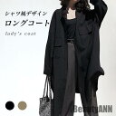 新生活 スプリングコート レディース シャツコート カーディガン 春 コート 薄手 秋 アウター ビッグ オーバーサイズ シャツワンピース 体型カバー 秋 春 ...
