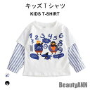 新生活 Tシャツ パーカー キッズ ジュニア 女の子 長袖 レイヤード 秋 可愛い おしゃれ シンプル 女児 ゆったり 動きやすい 子供服 秋新作 秋 春 冬 秋ファッション 冬物 春物 秋物 プレゼント ギフト
