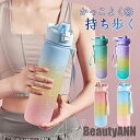 新生活 ウォーターボトル 水筒 夏用 1100ml 手提げ 子供 キッズ 軽量 直飲み 大容量 ジム ヨガ スポーツ 運動 学校 持ち運び 部活 トレーニング プレゼント ギフト
