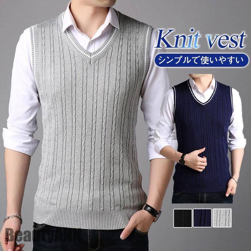 新生活 ベスト メンズ ニット ジレ プルオーバー Vネック 秋 冬 春 チョッキ ビジネス 暖かい インナー 防寒着 トップス オフィス 通勤 通学 プレゼン...