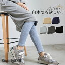 新生活 レギンス スパッツ レディース 春 夏 秋 冬 足細見え 婦人 ロング インナー 冷え取り ボトムス 美脚 ルームウェア 女性用 大人 シンプル プレゼ...