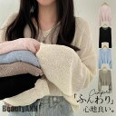 新生活 ニット セーター レディース 秋 春 長袖 プルオーバー トップス 大人 女性 OL 学生 大学生 高校生 定番 通勤 通学 お洒落 かわいい プレゼン...