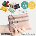 新生活 コインケース 小銭入れ レディース メンズ 革 キーケース ミニ 財布 仕切り コンパクト 大容量 レザー ビジネス 男性用 女性用 母の日 シンプル ...