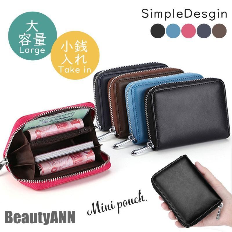 新生活 コインケース 小銭入れ メンズ 本革 牛革 ミニ 財布 レディース カードケース 仕切り コンパクト 大容量 ビジネス 男女兼用 男性用 おしゃれ プレ...