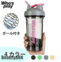 WATER BOTTLE ウォーターボトル 水筒 目盛り マイボトル プロテインシェイカー プロテイン シェイカー シェーカー タンブラー サプリメント スポーツ ウォーターボトル 新生活 ギフト プレゼント 御礼 御祝 父の日(3)