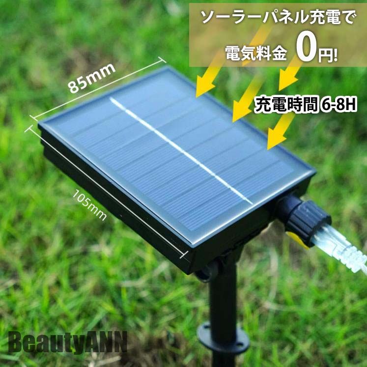 ソーラーライト LEDソーラーライト 屋外 屋外照明 防水 おしゃれ 可愛い 庭 ライトアップ ソーラー充電 ソーラーランプ アウトドア デッキライト フットラ...