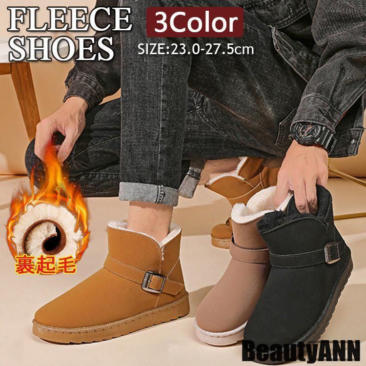 THOM WILLS 新生活 スノーシューズ メンズ レディース ムートンブーツ スノーブーツ 防寒 ショートブーツ 裏起毛 雪靴 あったか 暖かい プレゼント...