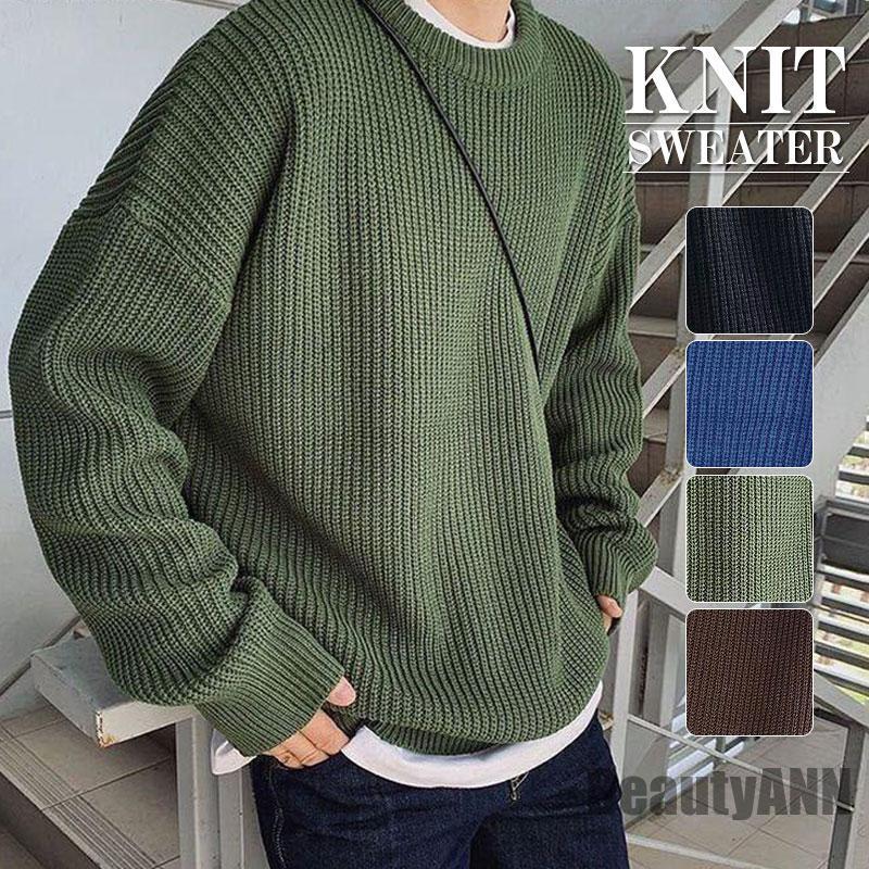 新生活 ニット セーター メンズ クルーネック カットソー トップス 秋冬 長袖 ルームウェア 暖かい 防寒 インナー 秋 秋服 冬 冬服 お兄系 シンプル プ...