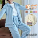 新生活 パジャマ 上下セット ルームウェア レディース ふわもこ セットアップ スウェット 裏起毛 裏ボア 寝巻き 秋冬 暖かい 厚手 部屋着 パジャマセット ...