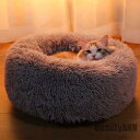 新生活 ペットベッド クッション 犬 猫 マット 円形 ふかふか ペットソファ 秋 冬 暖か ふわふわ もこもこ 寒さ対策 可愛い おしゃれ プレゼント ギフト...