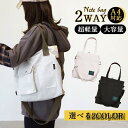新生活 トートバッグ ショルダーバッグ レディース 斜め掛け 大きめ マザーズバッグ 軽い 通勤 A4 軽量 大容量 仕事 肩掛け きれいめ おしゃれ プレゼン...