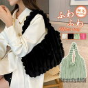 新生活 ファーバッグ レディース ふわふわ 秋冬 ショルダーバッグ トートバッグ ボア もこもこ ハンドバッグ 肩掛け 鞄 かばん 通勤 通学 プレゼント プレ...