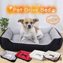 新生活 ペットベット ペットソファー 小型犬 中型犬 大型犬 猫用 犬用 ふわふわ ペットクッション ペット用品 洗える 滑り止め あったか 柔らかい プレゼン...