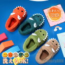THOM WILLS 新生活 スリッパ 子供用 ルームシューズ ふわふわ もこもこ ベビー キッズ用 防寒 室内用 暖かい 冬用 男の子 女の子 滑り止め 部屋...