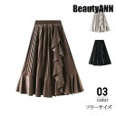 新生活 スカート 冬 レディース フレア 40代 aラインスカート 韓国風 ストレッチ ロング丈 プリーツ ハイウエスト おしゃれ M?5L フレア 暖か 20...