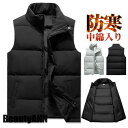 新生活 中綿ベスト ダウンベスト ベスト メンズ 暖かい アウター 作業着 大きいサイズ アウトドア カジュアル トップス ポケット付き 実用性 登山 プレゼン...