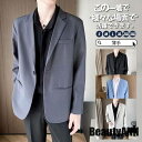 新生活 テーラードジャケット メンズ ブレザー ジャケット スーツジャケット 父の日 サマージャケット 紳士服 春 夏 秋 カジュアル ビジネス スリム 薄手 おしゃれ プレゼント ギフト