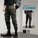 新生活 カーゴパンツ メンズ ワークパンツ 長ズボン ロング丈 作業服 作業着 ミリタリーパンツ 作業ズボン キャンプ アウトドア カジュアル 男らしい プレゼ...