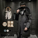 新生活 ダウンコート メンズ ロング丈 フード付き ロングダウンコート フェイクファー ジャケット ダウンジャケット 中綿コート アウター 厚手 防寒 プレゼント ギフト