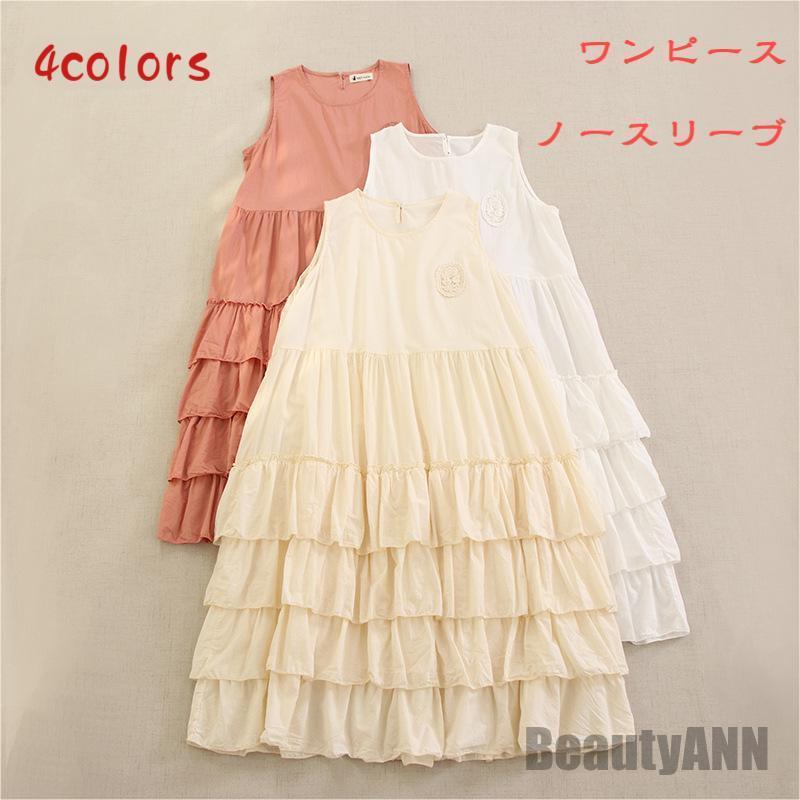 新生活 フリル ワンピース ティアード ギャザー ワンピース ノースリーブ 夏 レディース ふんわり ワンピース 大きいサイズ 体型カバー シンプル リゾート ...