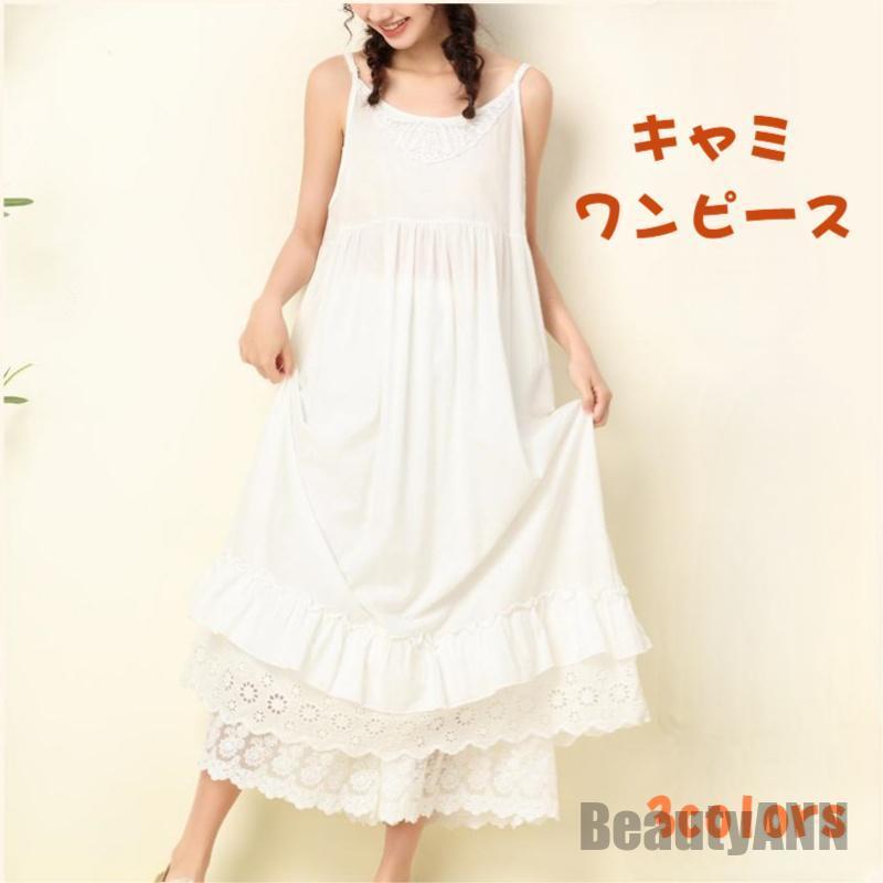 新生活 フリル レース キャミワンピース 無地 ギャザー 裾レース ロングワンピース ノースリーブ インナーワンピ インナー ワンピースの下 キャミソール 下着...