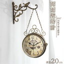 新生活 両面が見える 掛け時計両面壁時計 鉄が刻まないサイレントヴィンテージ壁掛け時計 360°回転可能な駅時計 リビングルームガーデン用 壁時計オシャレ かわ...