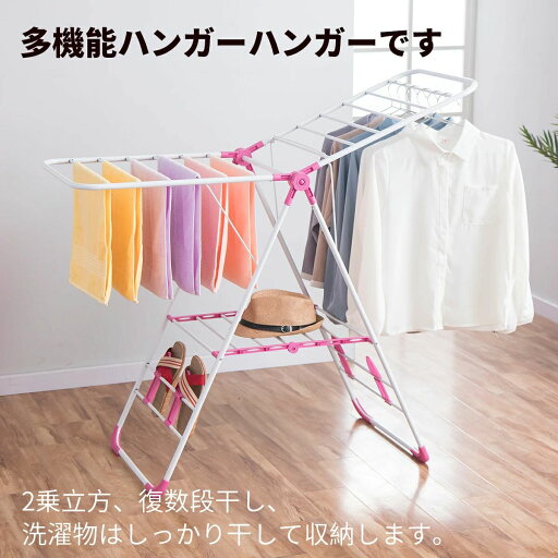 物干しスタンド 物干しラック 折り畳み式 ランドリー 多機能物干し 洗濯干し 布団干し タオル干し 頑丈 省スペース 部屋干し 室内 屋外 物干しスタンド 物干しラック 折り畳み式 ランドリー 多機能物干し 洗濯干し 布団干し タオル干し 頑丈 省スペース 部屋干し 室内 屋外