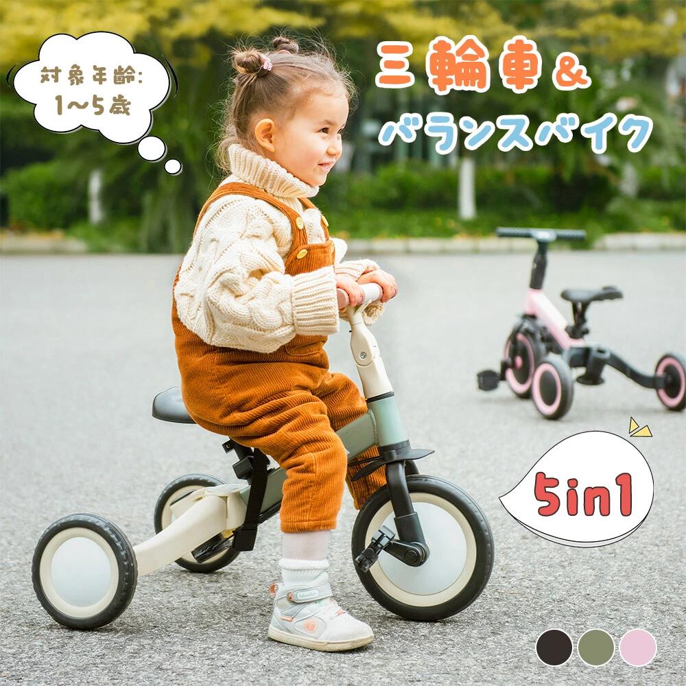 三輪車 足けりバイク 一台4役 ベビーカー かじとり 手押し棒付 セーフティーガード付き 子供用三輪車 子供自転車 3輪 キッズ 幼児 自転車 バイク ペダル付き コントロールバー付き 乗用玩具 軽量 誕生日 1-5歳 組み立て簡単 プレゼント クリスマス