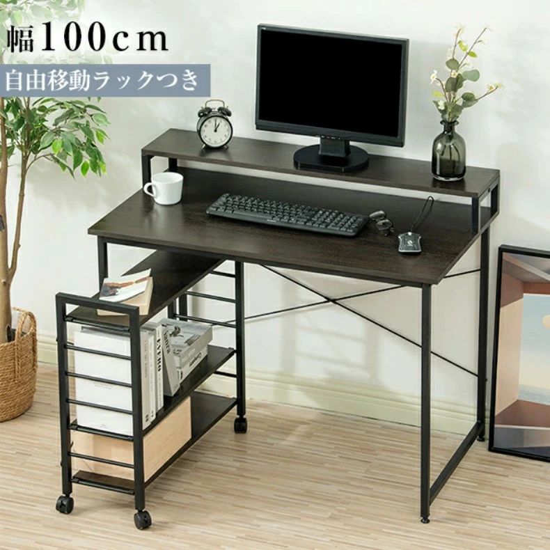 パソコンデスク l字 L字 棚付き 収納付き 机 デスク ラック付き テレワーク 書斎デスク 学習机 PCデスク 収納棚 サイドラック 可動式 木製 勉強机 ハイタイプ オフィスデスク 学習デスク 在宅ワーク リモートワーク