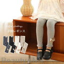 新生活 レギンス 子供服 キッズ レギンスパンツ リボンパッツ 可愛い 女の子 ボトムス 裹起毛 ベビー キッズ ジュニア 子供 子供服 レギンス 暖かい タイ...