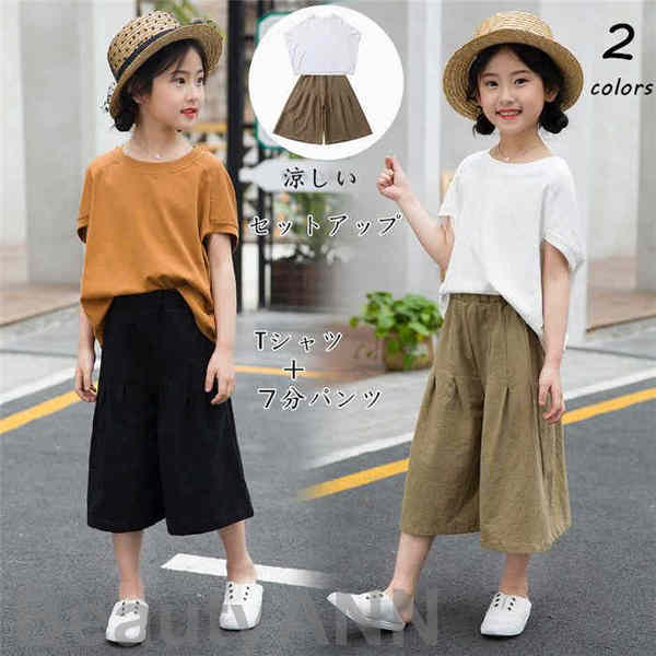 新生活 ジャージ キッズ 女子 上下 半袖 春夏 子供服 セットアップ 上下セット 2点セット Tシャツ ショートパンツ スポーツウェア 運動着 可愛い おしゃ...