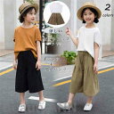 新生活 ジャージ キッズ 女子 上下 半袖 春夏 子供服 セットアップ 上下セット 2点セット Tシャツ ショートパンツ スポーツウェア 運動着 可愛い おしゃ...
