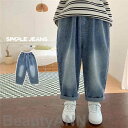 新生活 デニムパンツ 男の子 キッズパンツ 子供ズボン ロング スウエットパンツ ワークパンツ 10分パンツ イージーパンツ キッズ ベビー 子供服 カジュアル...