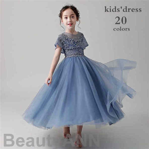 新生活 子供ドレス キッズワンピース ピアノ発表会 ロングドレス 刺繍 フォーマル ガールズドレス 女の子 ワンピース 演奏会 結婚式ワンピース 子どもドレス ...