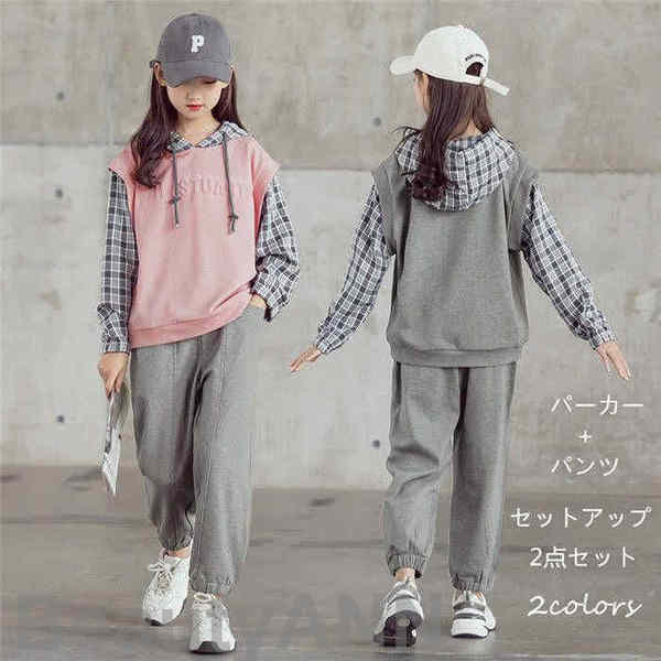 新生活 セットアップ ジャージ 韓国子供服 2点セット ピンク 上下セットアップ キッズ こども服 学生 セットアップ 2点セット スポーツ..