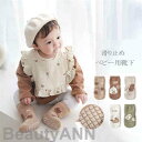 新生活 ハイソックス ベビー 靴下 子供 赤ちゃん 厚手 2足セット パイルソックス 防寒 滑り止め キッズ 女の子 男の子 ニーハイソックス もこもこあったか...