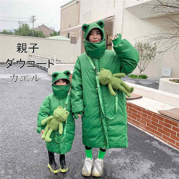 新生活 ダウンコート グリーン ジャケット 親子ペアルック カエル キッズ フード付き フリースジャケット アウター レディース 冬服 子ども服 キッズコート ...