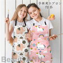 新生活 エプロン キッズ 子供 コットン エプロン 長さ調整でき 子供用 男の子 女の子 お手伝い 料理 保育園 給食 北欧風 男の子 女の子 子ども エプロン...