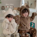 新生活 ジャケット 2点セット ベビー服 アウター セットアップ フード付き キッズ ジャケット+パンツ ボア 耳付き 綿入りコート 男の子 女の子 子供服 キ...