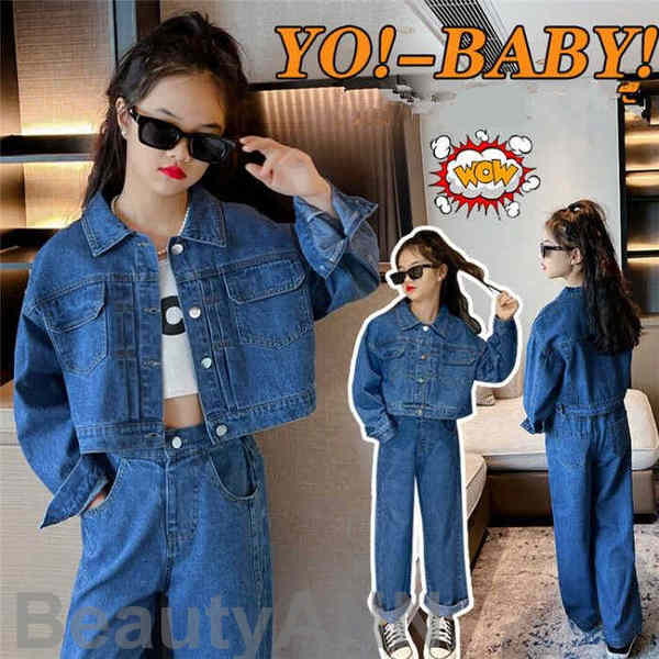 新生活 デニムセット 子供服 女の子 デニムジャケット+パンツ 2点セット キッズ デニム セットアップ 上下セット デニムジャケット ジージャン ジャン サル...