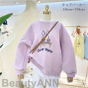 新生活 長袖パーカー 子供服 こども服 女の子 ブルー ホワイト 子ども服 キッズ ジュニア 秋 冬 ウサギ 無地 ファッション シンプル おしゃれ 女の子 男の子 春秋着 キッズ 安い トップス 子供の日 120 130